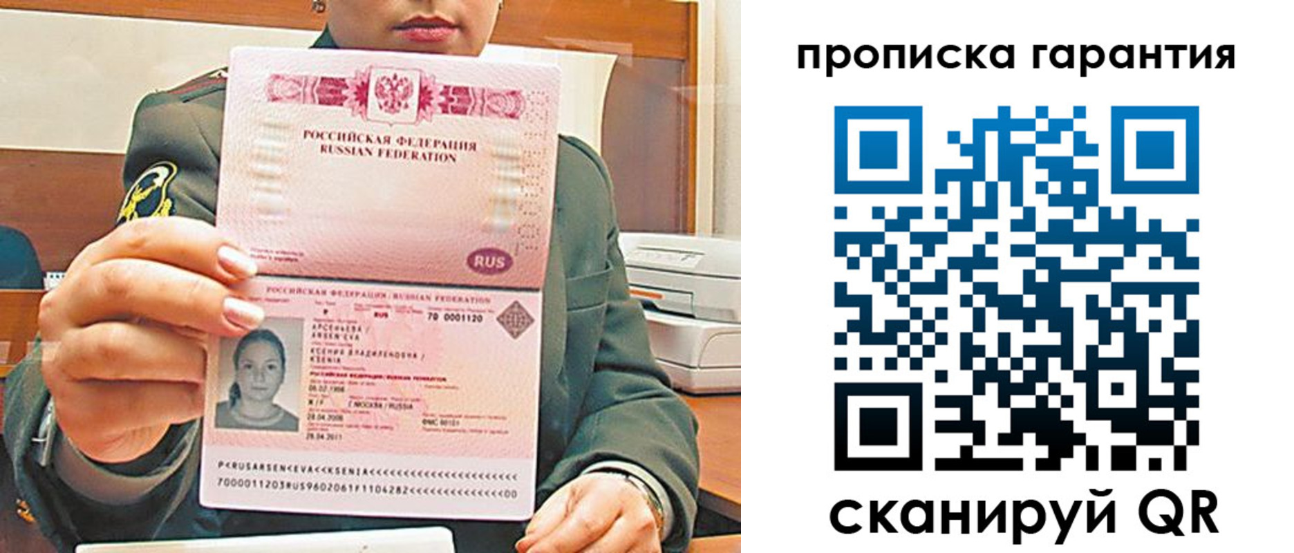 регистрация для школы в Оренбурге