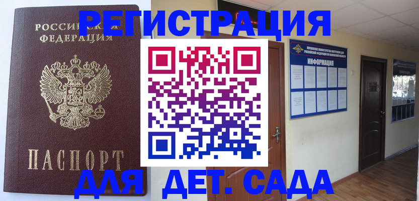 пропишу в квартире в Оренбурге